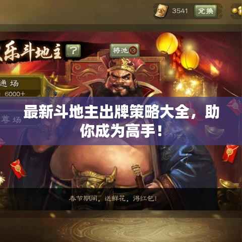 贵阴贱璧 第3页