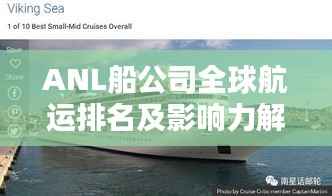 展翅高飞 第2页