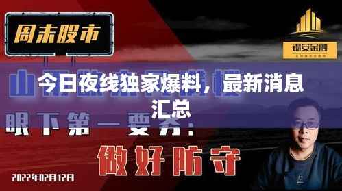 将计就计 第3页