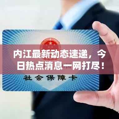 诚聘英才 第94页