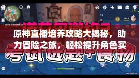 明目张胆 第2页