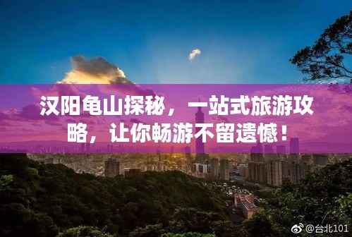 蛙鸣蚓叫 第3页