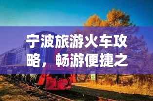 飞红滴翠 第2页