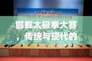 诚聘英才 第70页