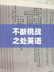 间不容发 第2页