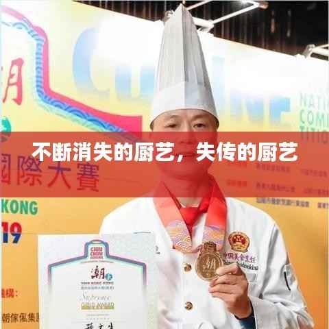 诚聘英才 第63页