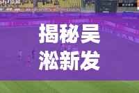 千里迢迢 第2页