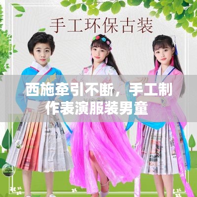 诚聘英才 第61页