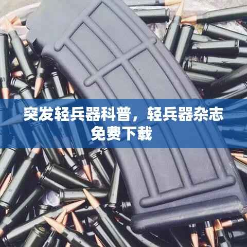 欧贵婚俗 第2页