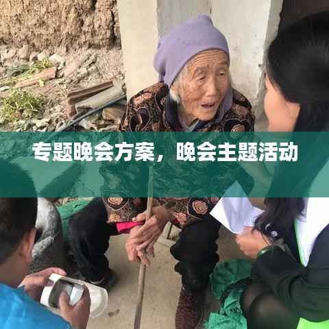 诚聘英才 第58页