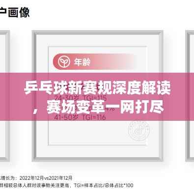 慷慨就义 第2页