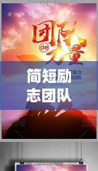 声如洪钟 第2页