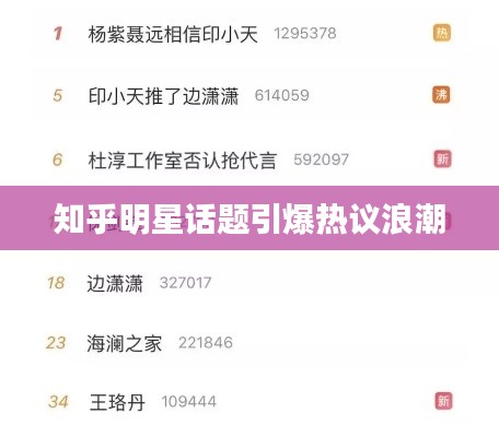 眉飞色舞 第2页