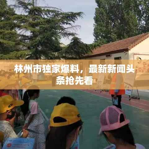 矫枉过正 第2页