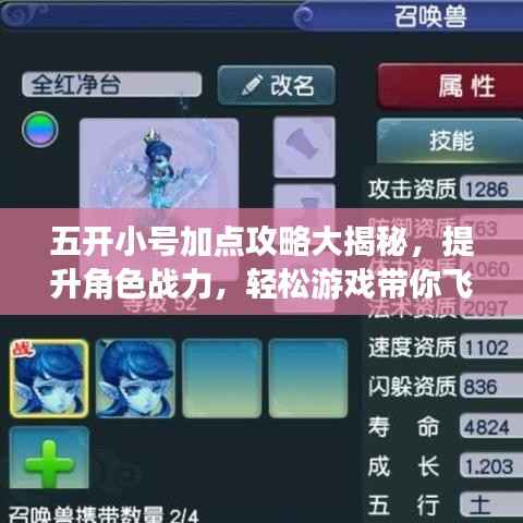 避凶就吉 第2页