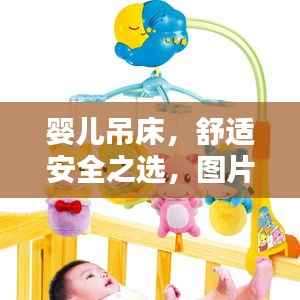 富贵荣华 第2页